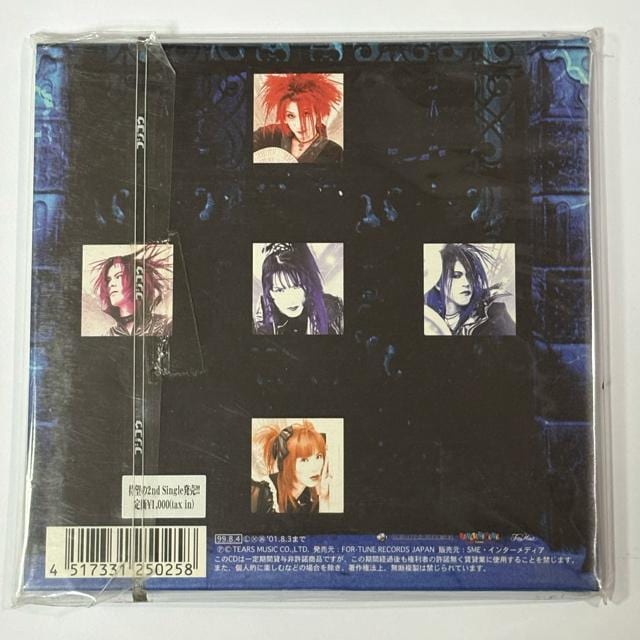 BAISER / GWF  CD/DVD/rfI 