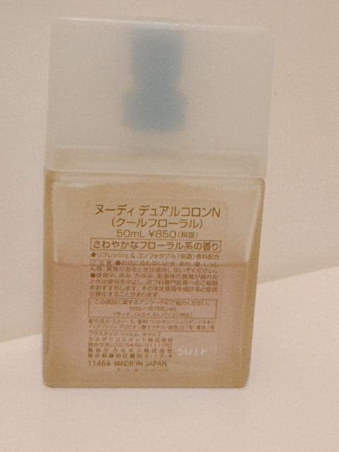 KANEBO Jl{E NUDY k[fB fARN cool floral N[t[ A 50ml  /RX/lC 