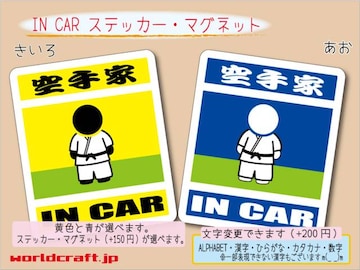  IN CARXebJ[   V[ 킢