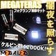 mLEDzè30O/AERAS/̫HID/HB4/12000K