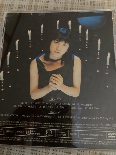 希少！CD+DVD グラドル 青木裕子 / Blue:青木裕子>DVD