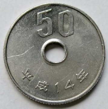50~ 14N N i/i