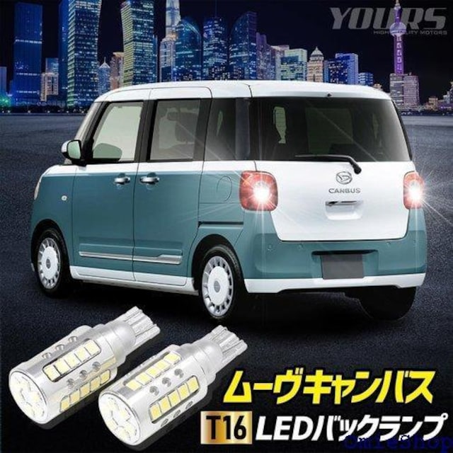 YOURS A[Y [ LoX K obN v DAIHATSU _Cnc y509-061 2 M 708  /oCN