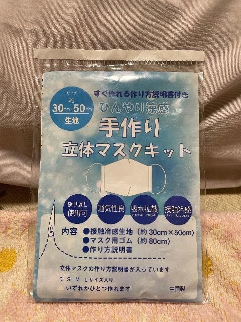 Vigp:藧̃}XNLbg:2   wX/r[eB[ 