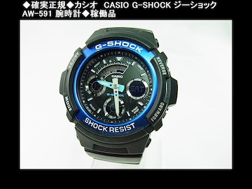 mKJVI@CASIO G-SHOCK W[VbN@AW-591 rvғi