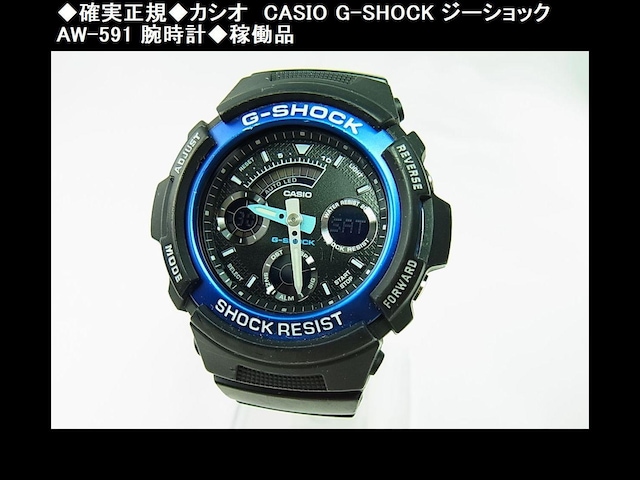 mKJVI@CASIO G-SHOCK W[VbN@AW-591 rvғi   uh 