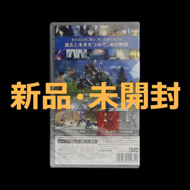 Vi J [muCh3 Xenoblade3 jeh[ XCb` \tg Nintendo Switch \tg  Q[{/\tg 
