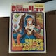 d4R} vol.228