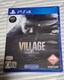 PS4 oCInU[h BbW BIOHAZARD VILLAGE Z Version