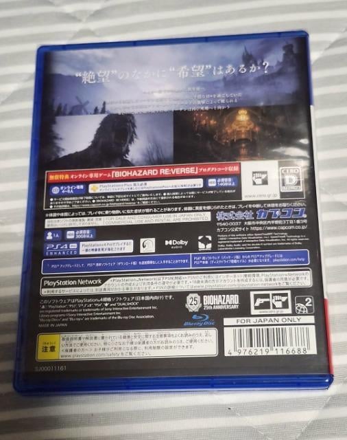 PS4 oCInU[h BbW BIOHAZARD VILLAGE Z Version  Q[{/\tg 