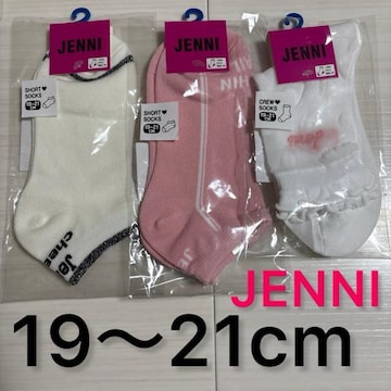 VigpJ19`21cm JENNIWFjB@C\bNXR_܂ƂߔB