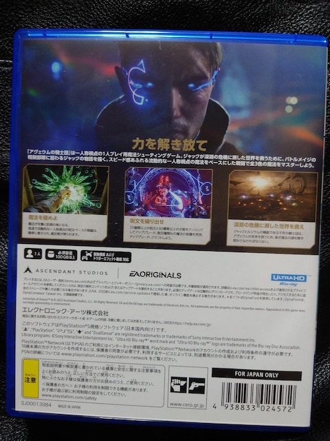 PS5 AFE̋Rmc