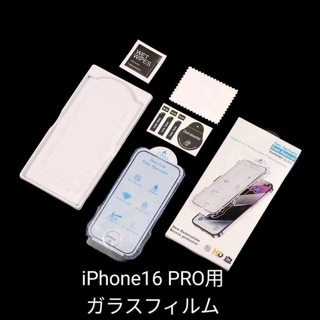 yViziPhone16 PRO p usȂ̂ŋKXtBv   Ɠd/AV 