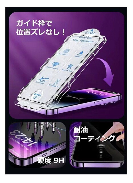 yViziPhone16 PRO p usȂ̂ŋKXtBv  Ɠd/AV 