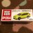 ポケットトミカ 日産 エクストレイル