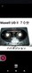 Maxell UDU 70JZbge[v 1{ Type2nC|W ܂
