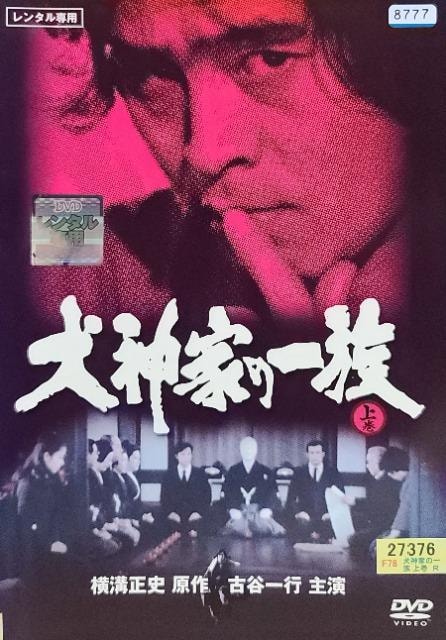 DVD@_Ƃ̈ꑰ   (2g)   CD/DVD/rfI 