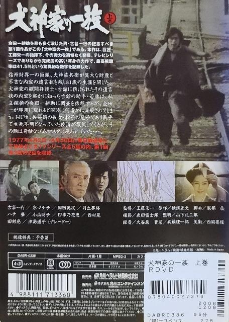 DVD@_Ƃ̈ꑰ   (2g)  CD/DVD/rfI 