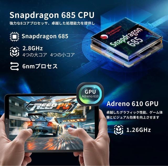 BNCF Bpad Mini 8.4C`^ubg Snapdragon 685 8RA 20GB+256GB 4GLTE  PC{/Ӌ@ 