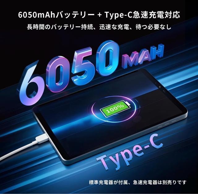 BNCF Bpad Mini 8.4C`^ubg Snapdragon 685 8RA 20GB+256GB 4GLTE  PC{/Ӌ@ 