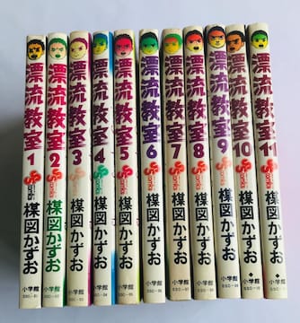 Y SZbg 11 ˂ } Drifting Classroom Complete Kazuo Umezu