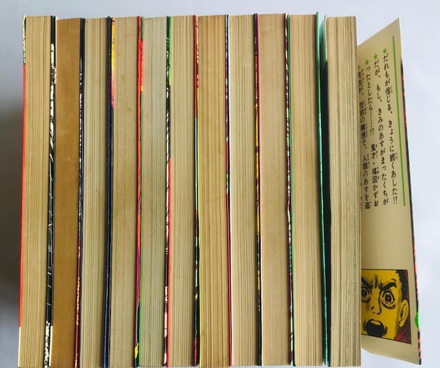 Y SZbg 11 ˂ } Drifting Classroom Complete Kazuo Umezu  Aj/R~bN/LN^[ 