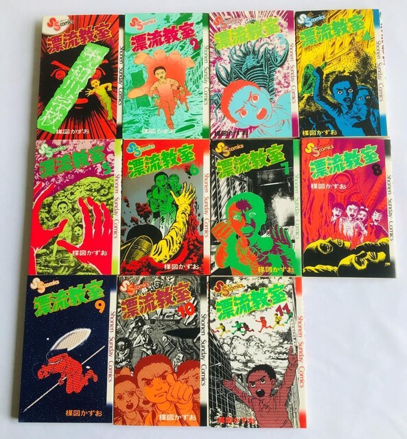Y SZbg 11 ˂ } Drifting Classroom Complete Kazuo Umezu  Aj/R~bN/LN^[ 