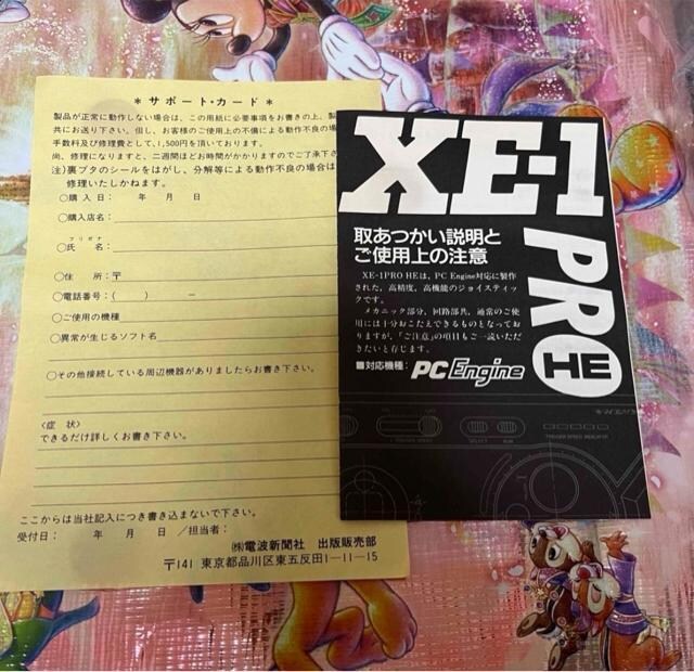 dgV XE-1PRO PCGWp  Q[{/\tg 
