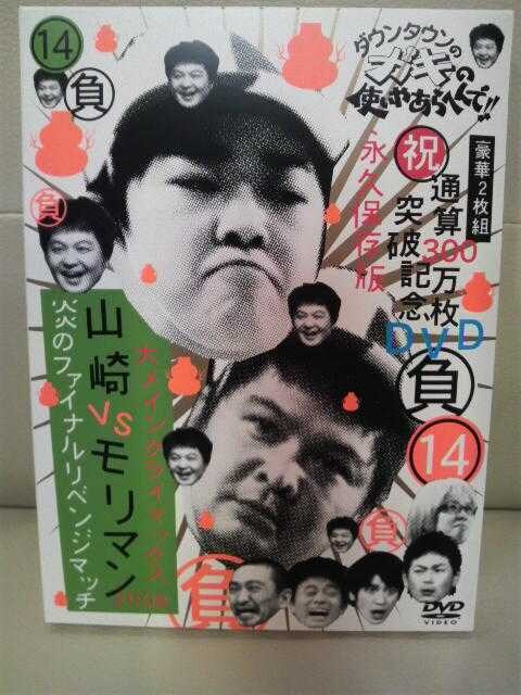 MdKL̎gM DVD 2g _E^E Rvs}Ki   CD/DVD/rfI 