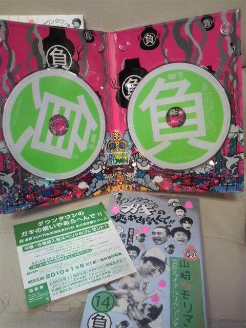 MdKL̎gM DVD 2g _E^E Rvs}Ki  CD/DVD/rfI 