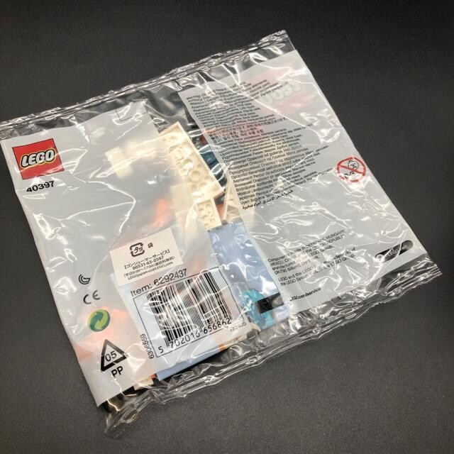  Vi J LEGO S 40397 