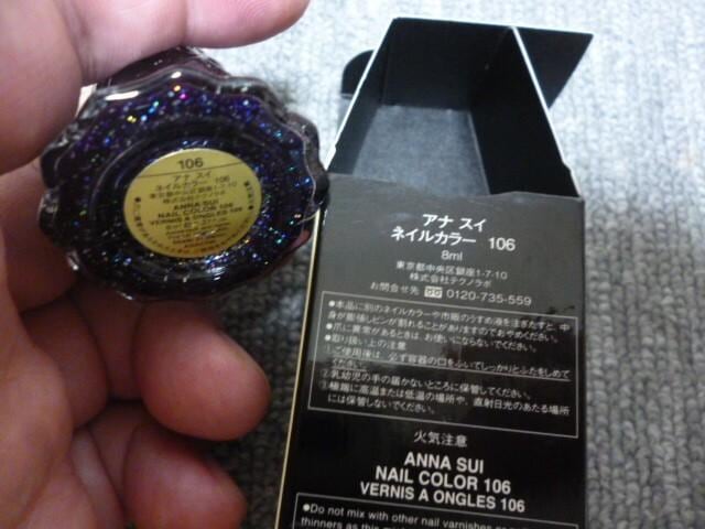 AiXC@lCJ[106
