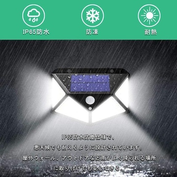 #Vi#100LED \[[ZT[Cg hƃCg 4ʔ