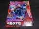 Tt@~ 2018N126 No.1564 / Wuh[LXg20Nv