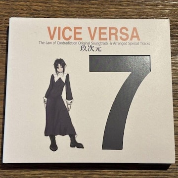 yVICE VERSAz莟