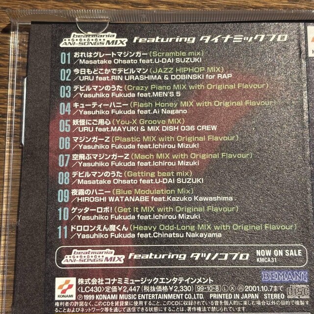 y_Ci~bNvzKMCA-30  CD/DVD/rfI 