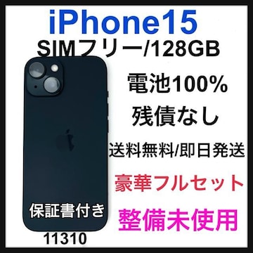gp@iPhone 15 128 GB SIMt[@ubN@{