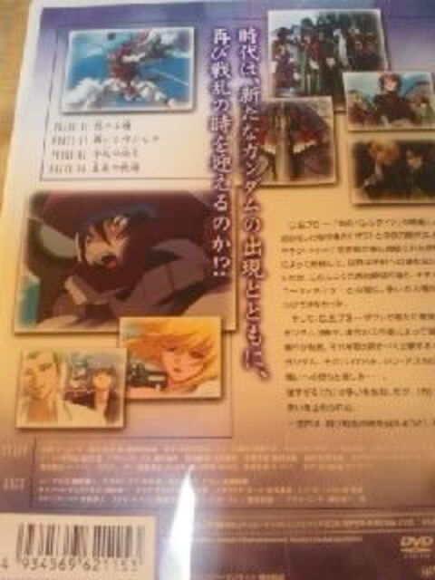 DVD\tg @mK_S DESTINY 1  Aj/R~bN/LN^[ 