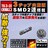 LED T6.3×31 ヒューズ型 3チップSMD 2連 オレンジ バイザーランプに エムトラ