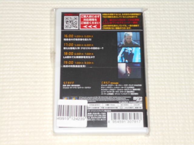 oR 24 TWENTY FOUR V[Y1 VOL.5 microSDViJ  Ɠd/AV 