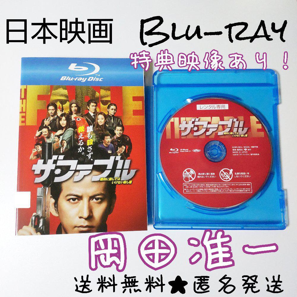 岡田准一 dvd Blu-ray Amazon.co.jp: SP 革命篇 Blu－ray通常版 [Blu-ray] : 岡田准一
