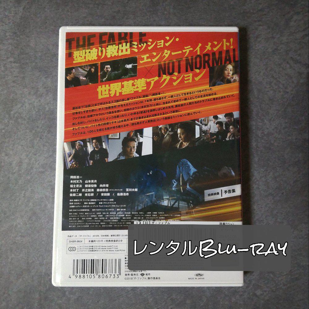 岡田准一 dvd Blu-ray Amazon.co.jp: SP 革命篇 Blu－ray通常版 [Blu-ray] : 岡田准一