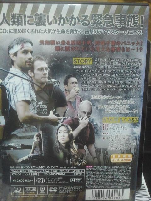 CO2  CD/DVD/rfI 