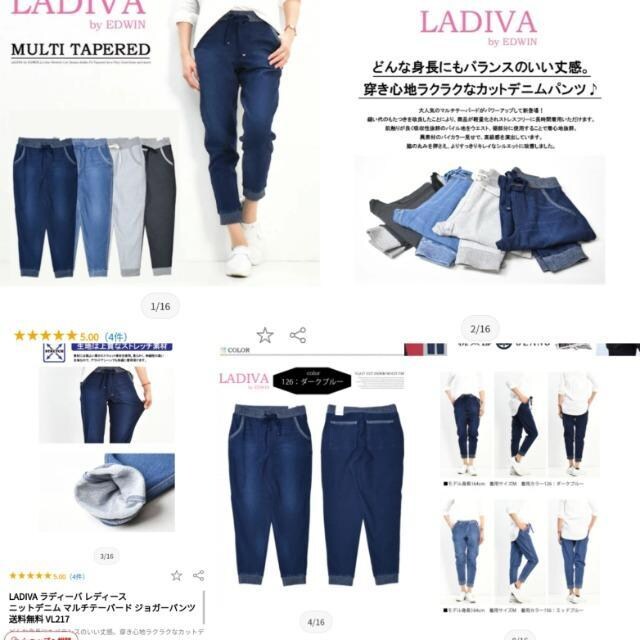 AEDWIN.LADIVA.ROOM jeanSSLѐLя_炩fjWK[pcy񂾂ǃJbRCCCgO[