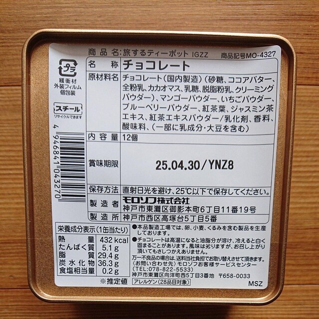 ]t iyM eB[|bg `R[g