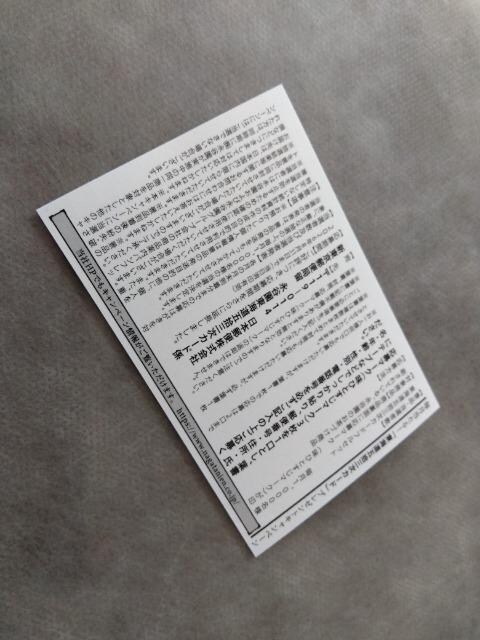 iJ C܏EOJ[h  ̐Ld () @ؐ^i