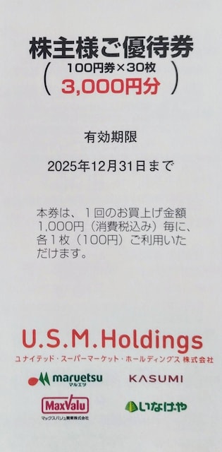 }Gc 3000~    `Pbg/ 