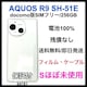 S قږgp AQUOS R9 SH-51E docomo SIMt[ {