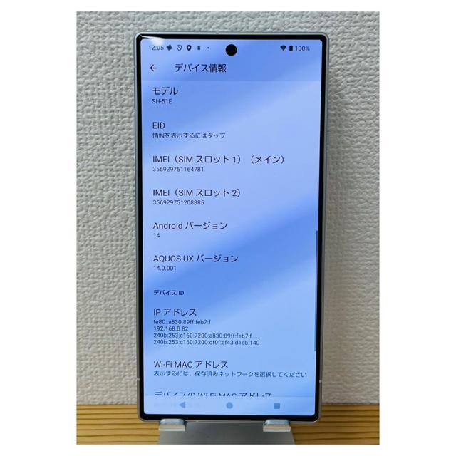 S قږgp AQUOS R9 SH-51E docomo SIMt[ {  Ɠd/AV 