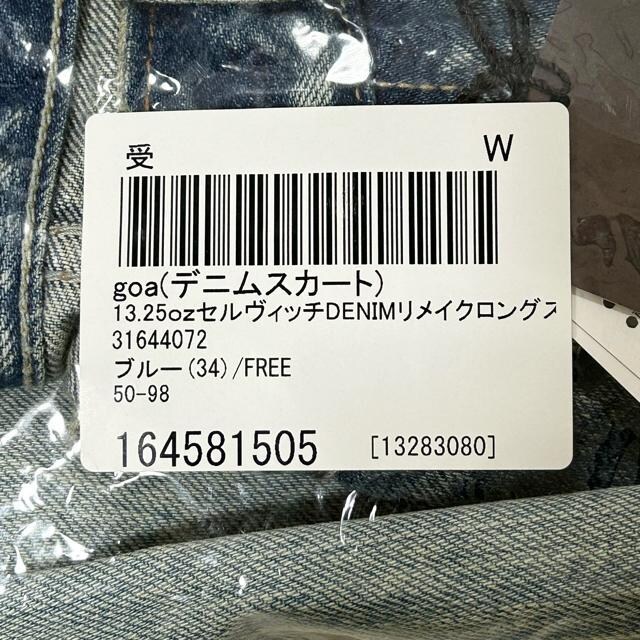 Vi goa 13.25ozZBb`DENIM CNOXJ[g F  uh 